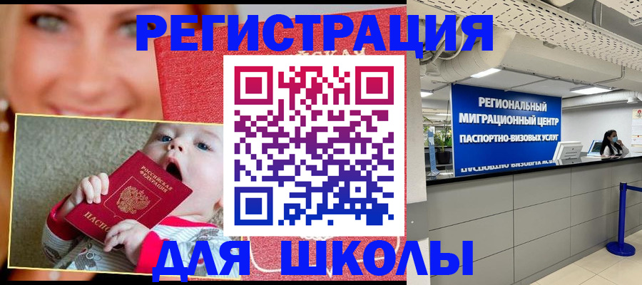 прописка гарантия в Моздоке