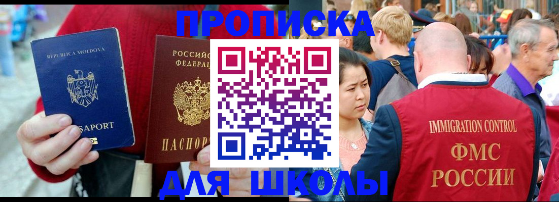 найти адрес прописки в Моздоке
