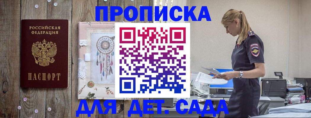 форма 3 в Моздоке